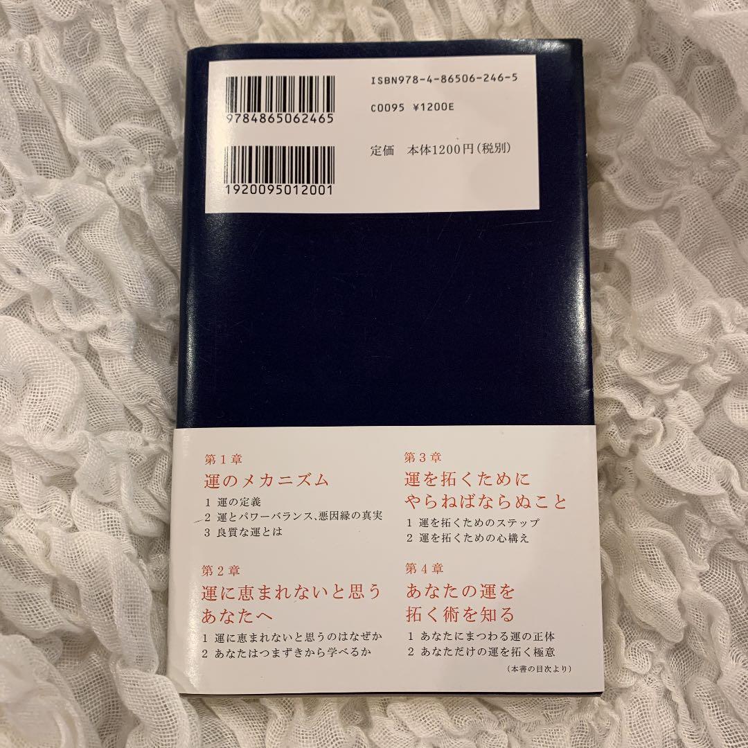 完売