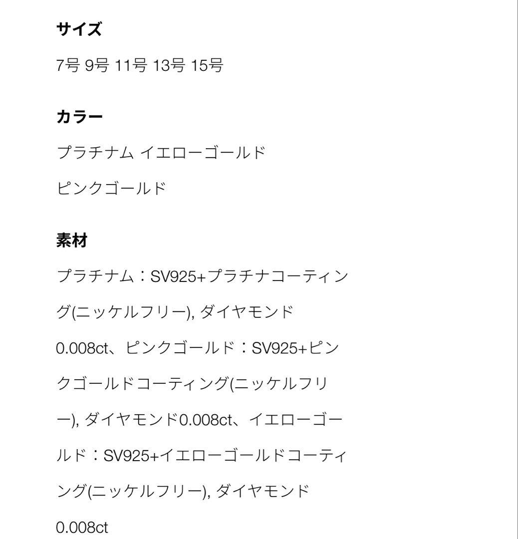 ete ダイヤモンド クロス リング　9号