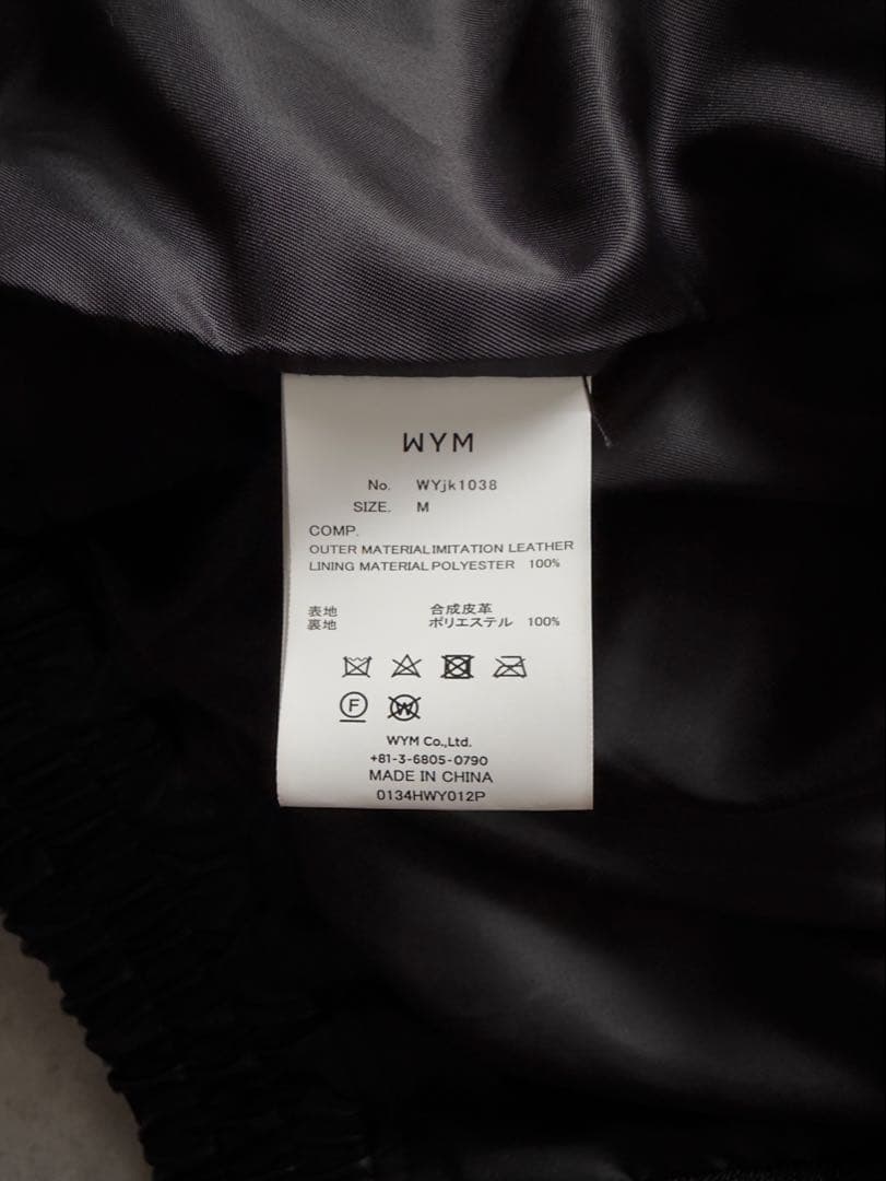 ジャケット・アウター ARTIFICIAL GRAIN SHORT BLOUSON