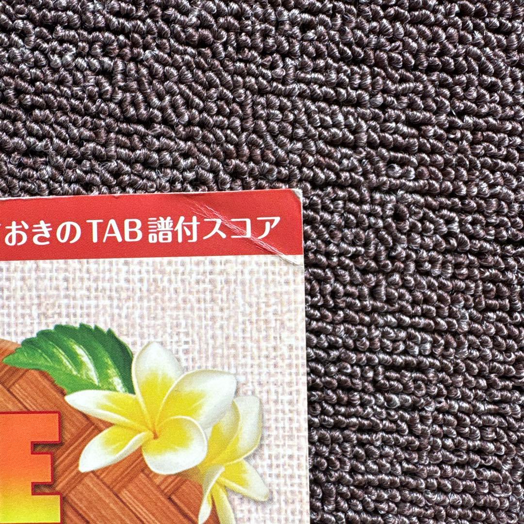 ウクレレ・マニア special editionとっておきのソロ・ウクレレ曲集
