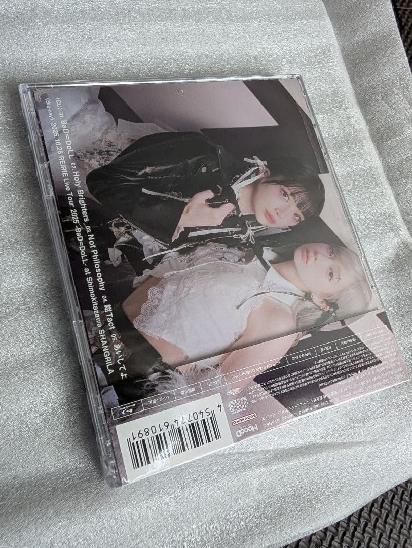 REIRIE Major 1st EP Amethyst RIE盤新品未開封