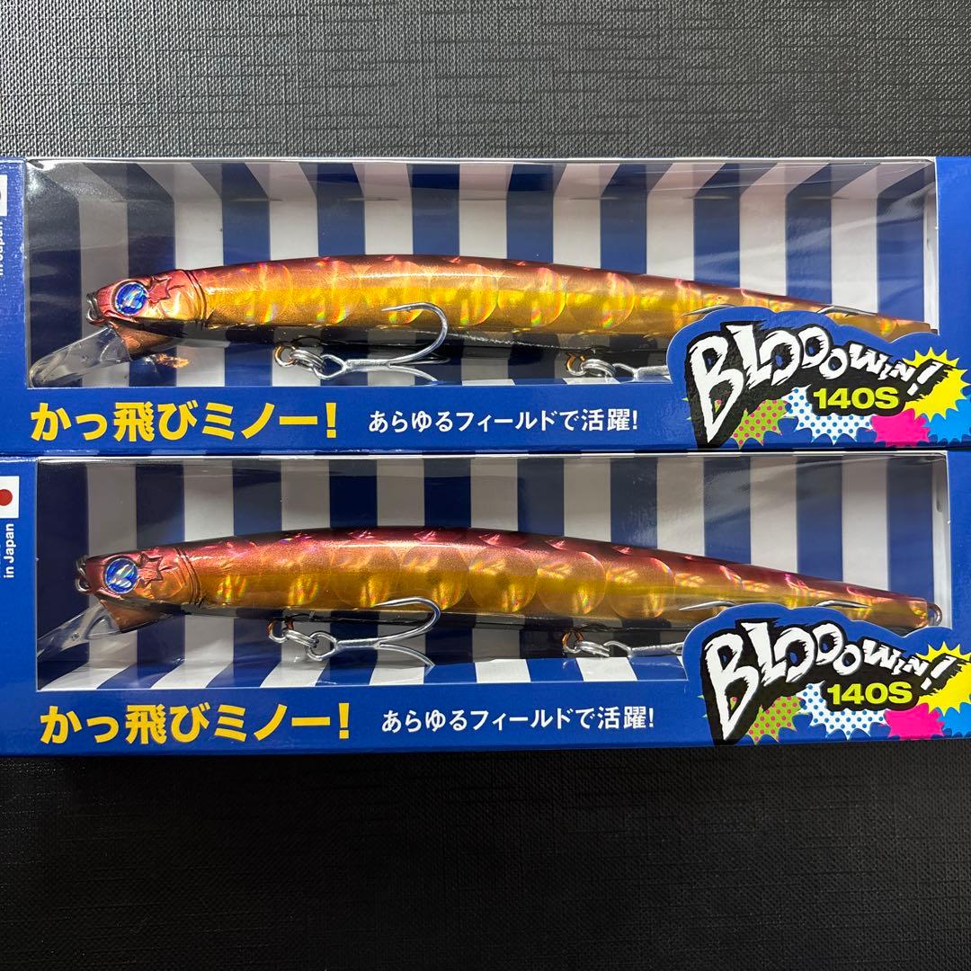 BlueBlue ブルーブルー　ブローウィン140S 日輪　2点セット