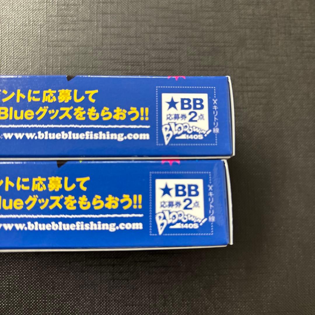 BlueBlue ブルーブルー　ブローウィン140S 日輪　2点セット