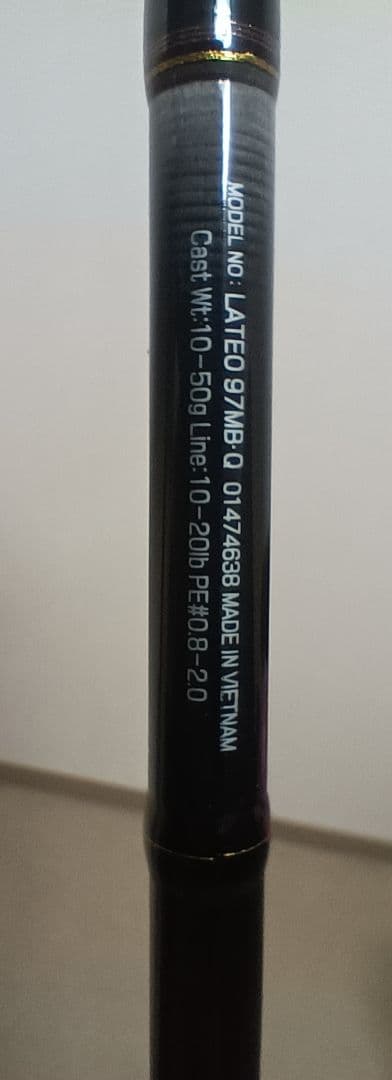 ダイワ　ラテオ97MB・Q　DAIWA　LATEO