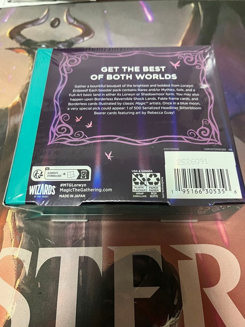 mtg ローウィンの昏明 Lorwyn Eclipsed 未開封box