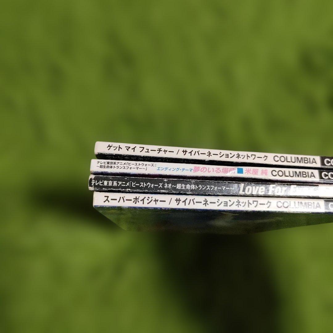 ビーストウォーズ CD4点セット