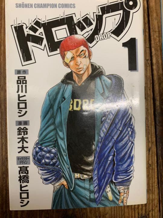 ダイヤのA 青の祓魔師 エリアの騎士　べるぜバブ　黒子のバスケ
