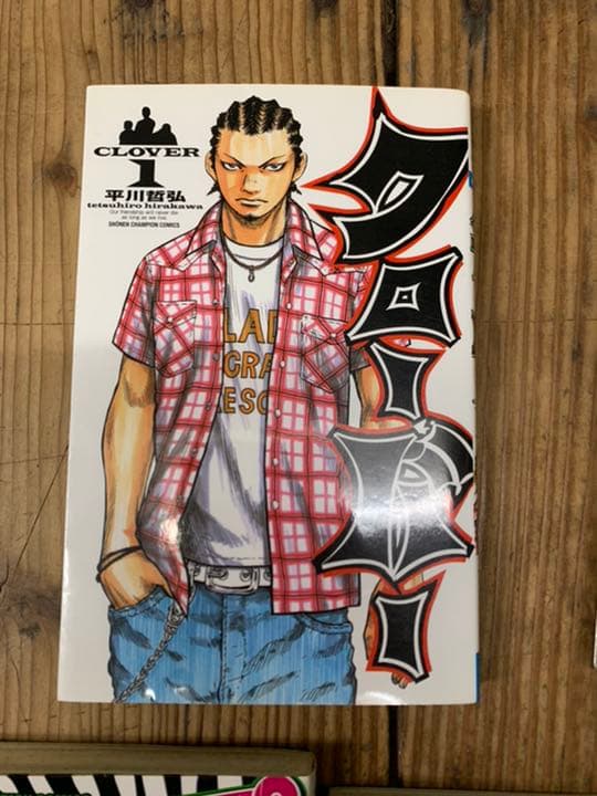 ダイヤのA 青の祓魔師 エリアの騎士　べるぜバブ　黒子のバスケ