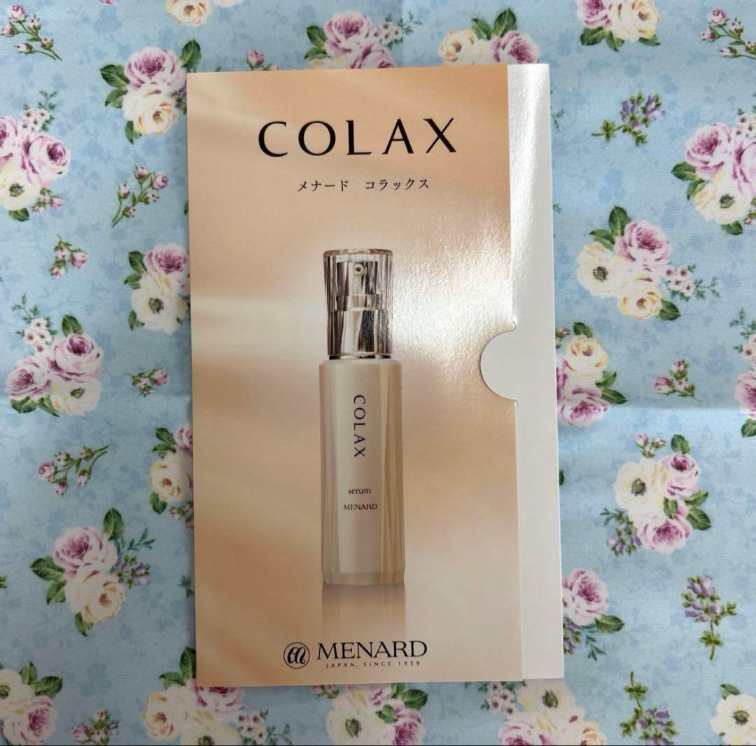 メナード アルファキット コラックスC 65ml+12ml
