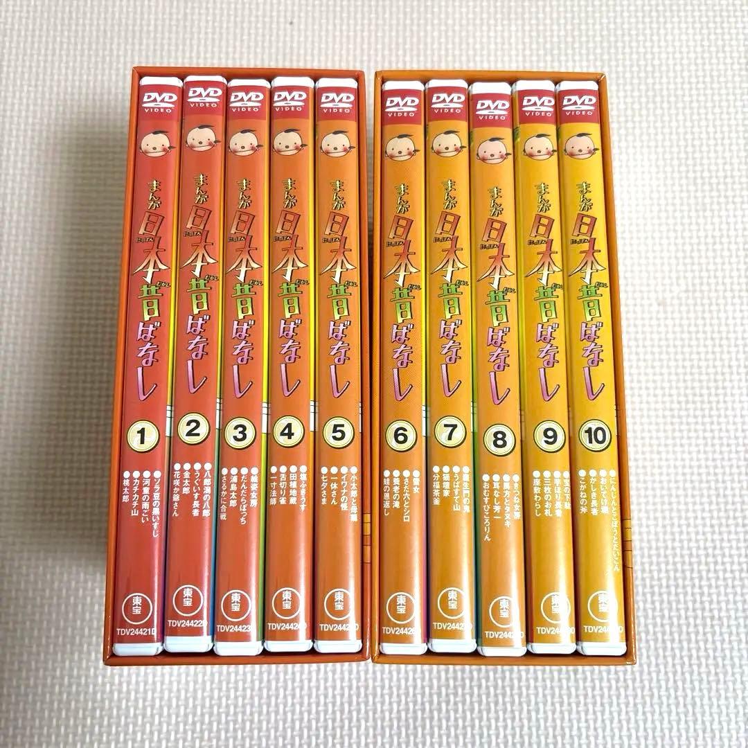 【新品同様】日本昔ばなし　DVD 10巻セット