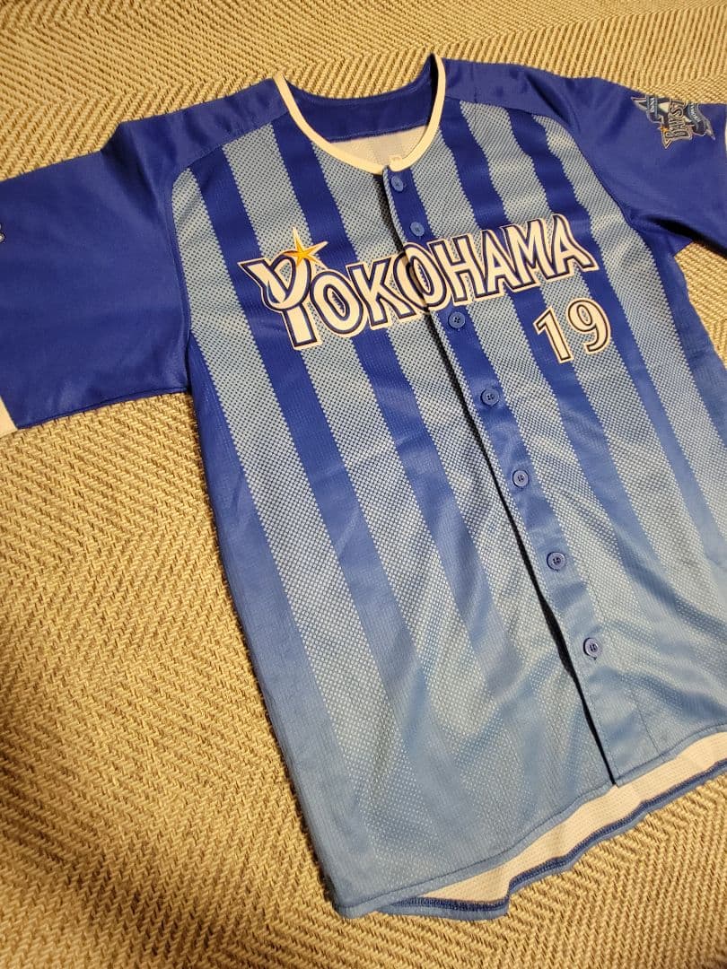 横浜DeNAベイスターズ　山﨑康晃　キッズ　レプリカ　ユニフォーム　タオル　３点