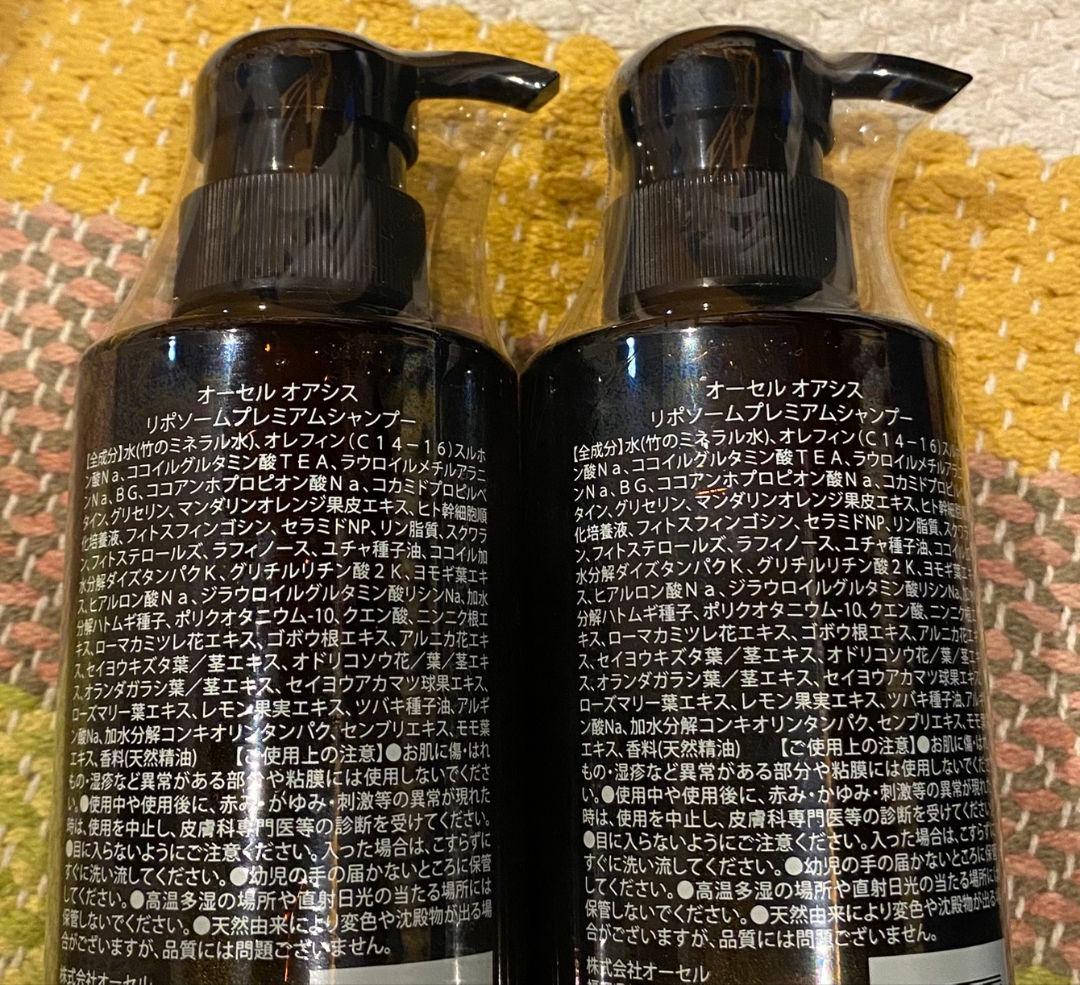 【2本セット】未開封 オーセル オアシス リポソーム シャンプー 300ml