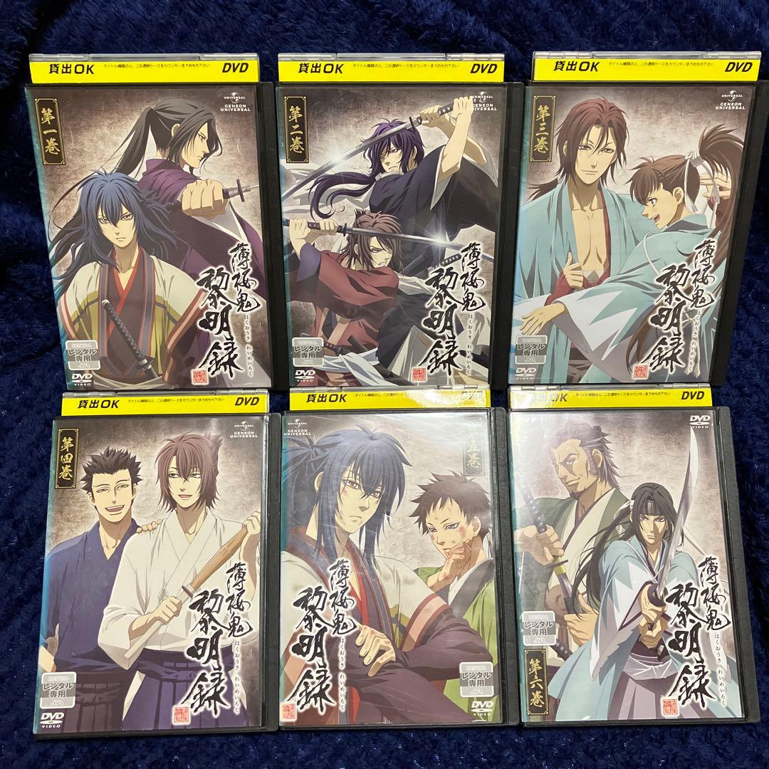 薄桜鬼 DVD 全巻 劇場版 ドラマCD キャラクターソング