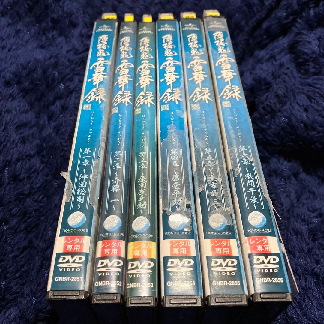 薄桜鬼 DVD 全巻 劇場版 ドラマCD キャラクターソング