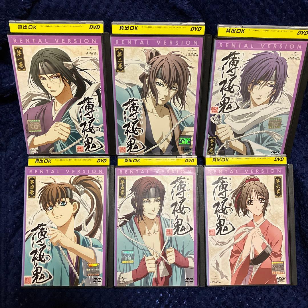 薄桜鬼 DVD 全巻 劇場版 ドラマCD キャラクターソング