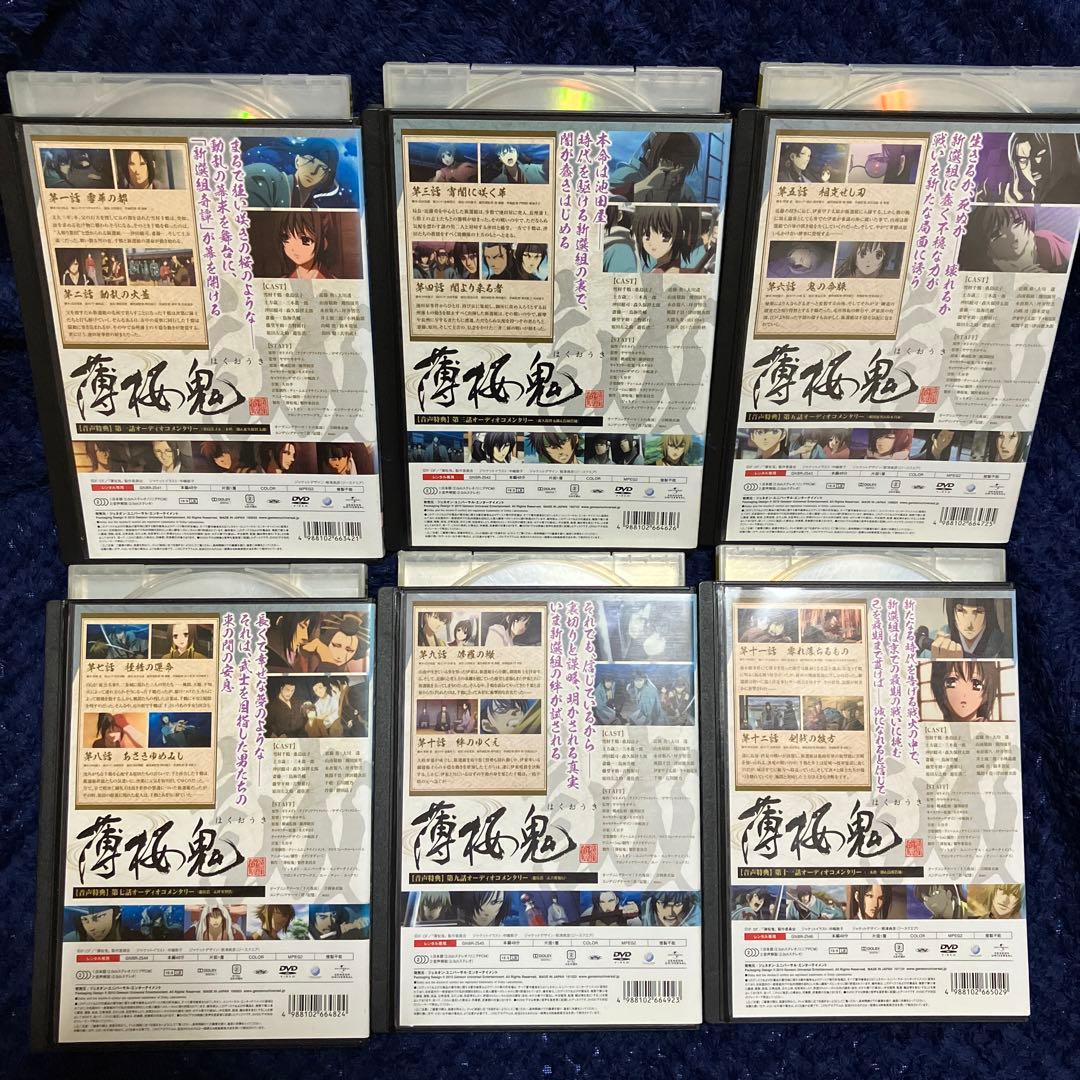 薄桜鬼 DVD 全巻 劇場版 ドラマCD キャラクターソング
