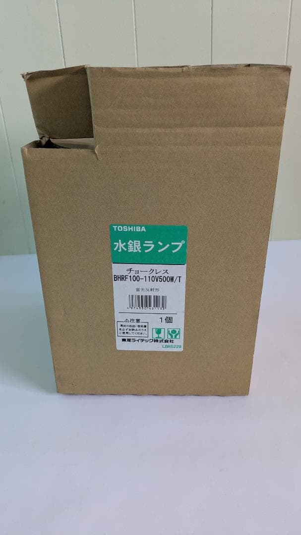 東芝BHRF100-110V500W/T水銀ランプ