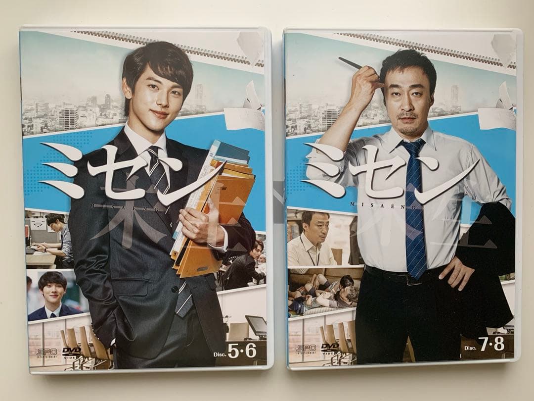 【正規品】ミセン-未生- DVD Box1&2 セット