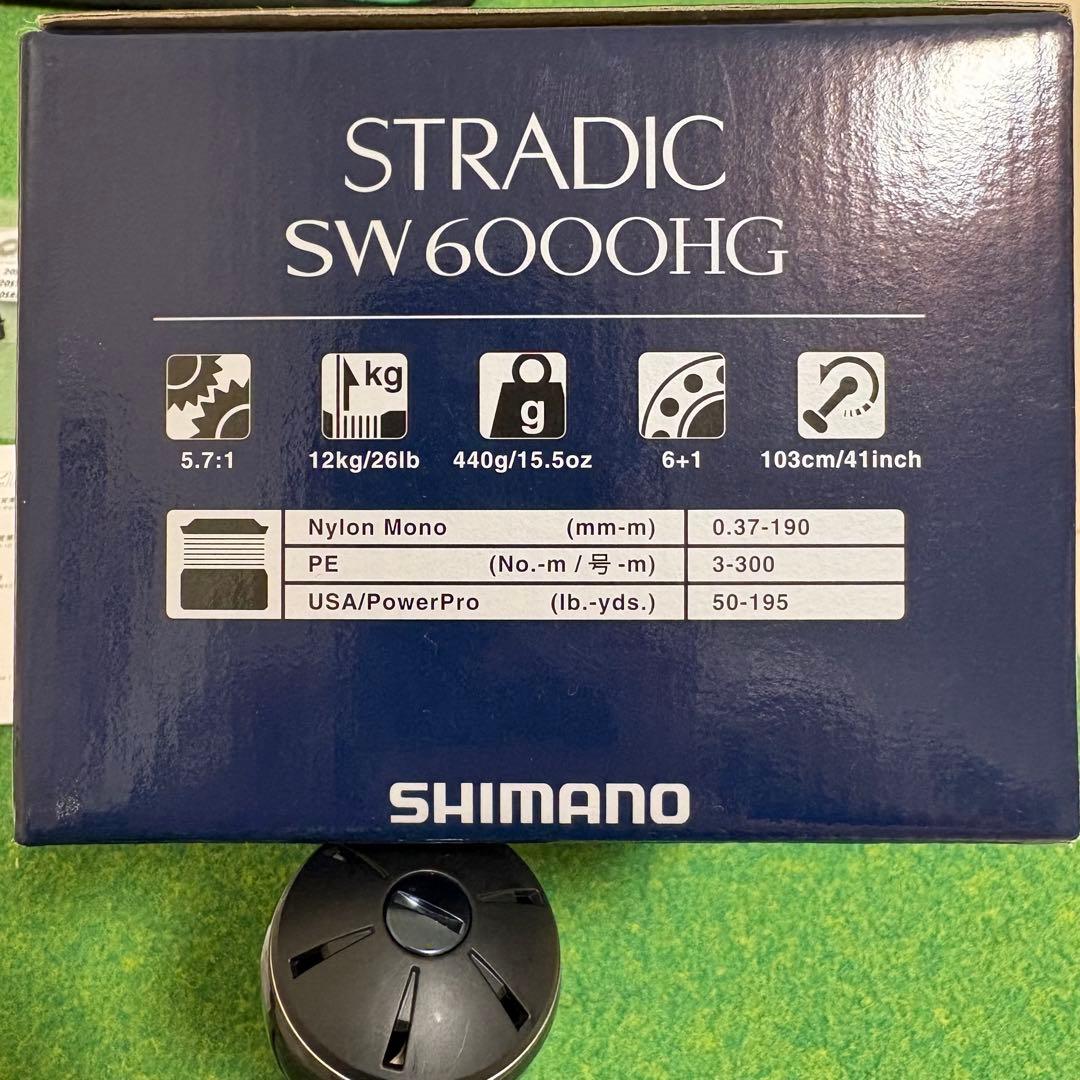 使用2回の美品　シマノ20STRADIC ストラディックSW 6000HG