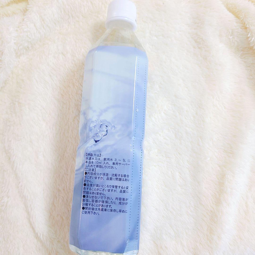 ☆〈新品·未使用〉ライフエッセンス 600ml×1本 ☆⁡