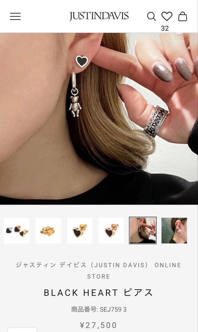 JUSTIN DAVIS BLACK HEART ピアス