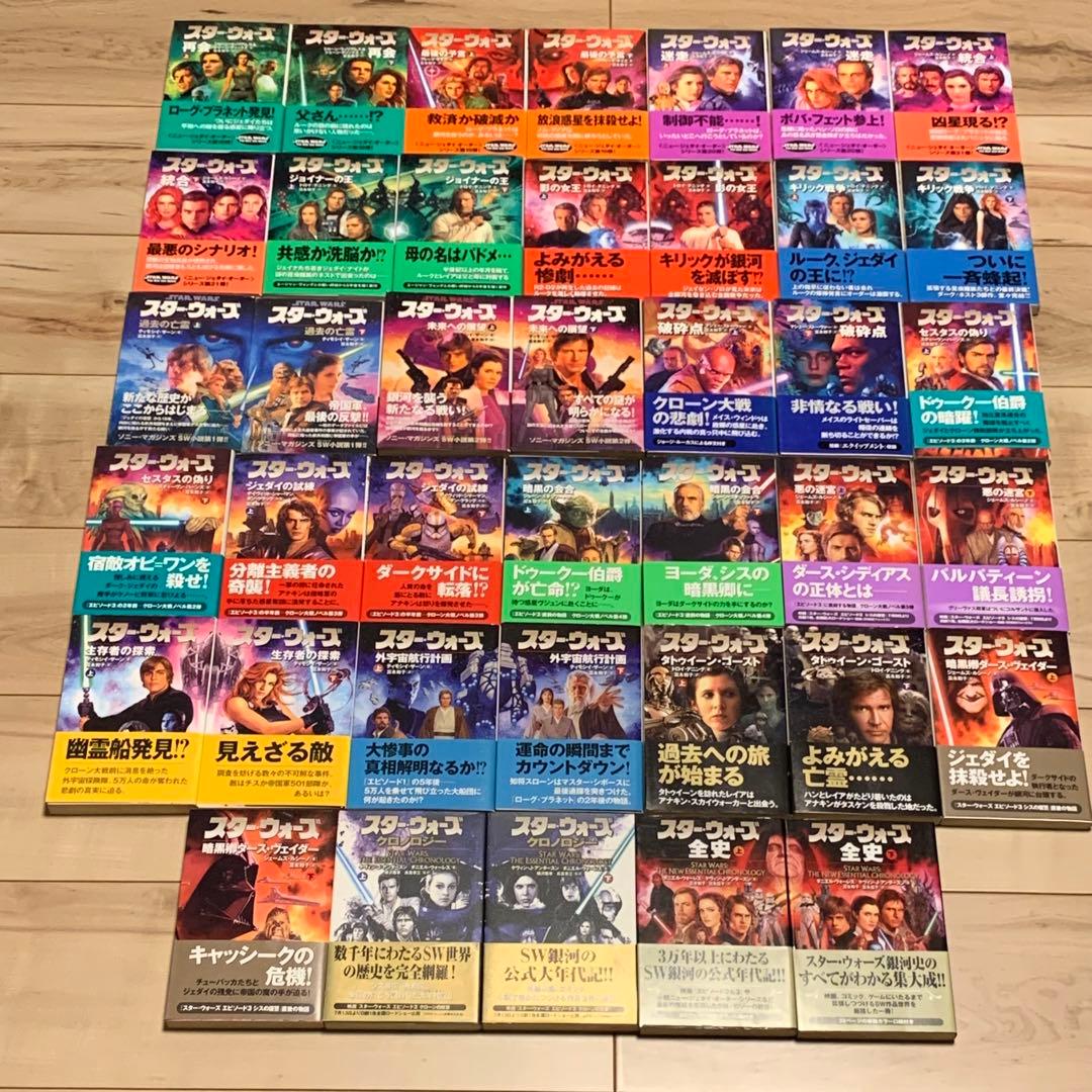 ほぼ帯付STAR WARS スターウォーズ ノベル 120冊set LUCAS