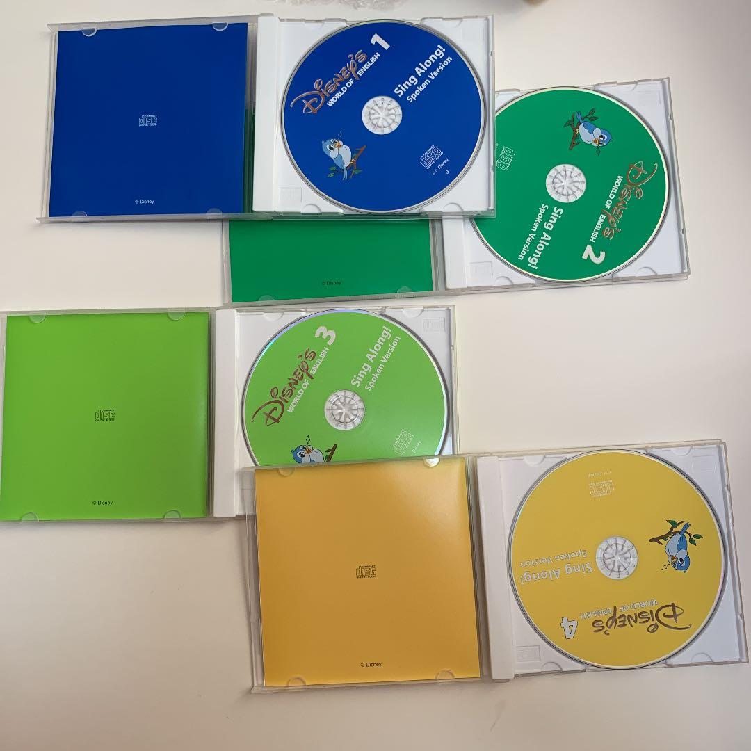 シングアロング スポークンバージョン 1から4 CDセット