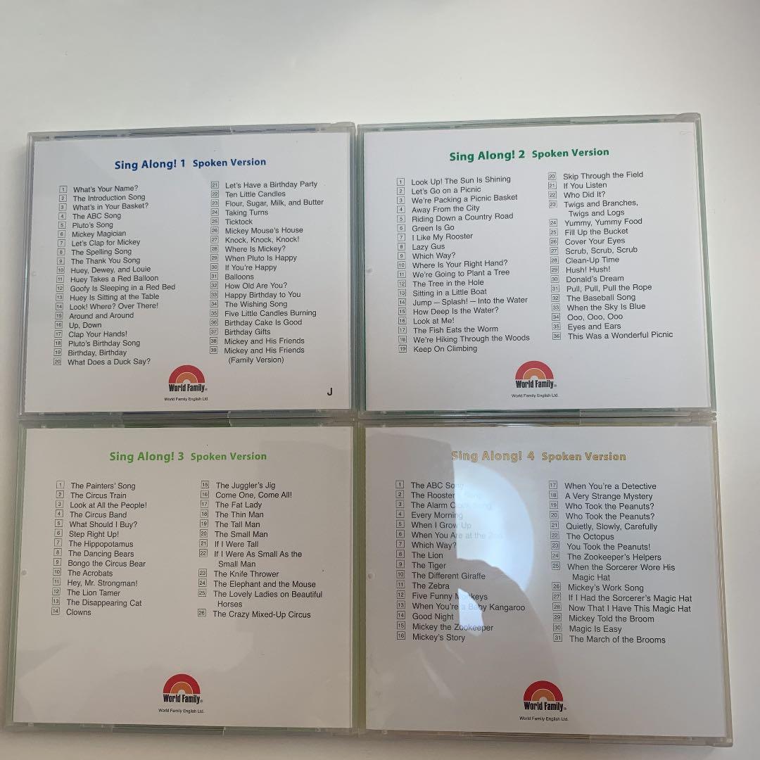 シングアロング スポークンバージョン 1から4 CDセット