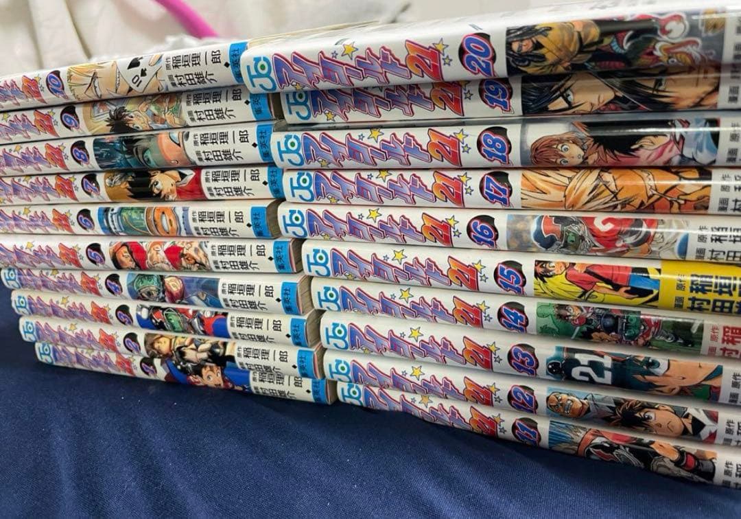 アイシールド21全巻セット