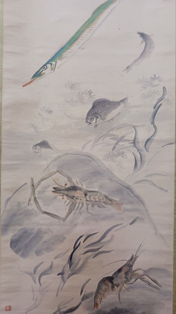掛軸　山口八九子　游魚図　自題共箱　 紙本着色