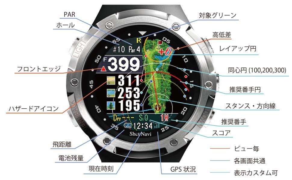 Shotnavi ゴルフ用GPSナビ W1 Evolve ※おまけ付き