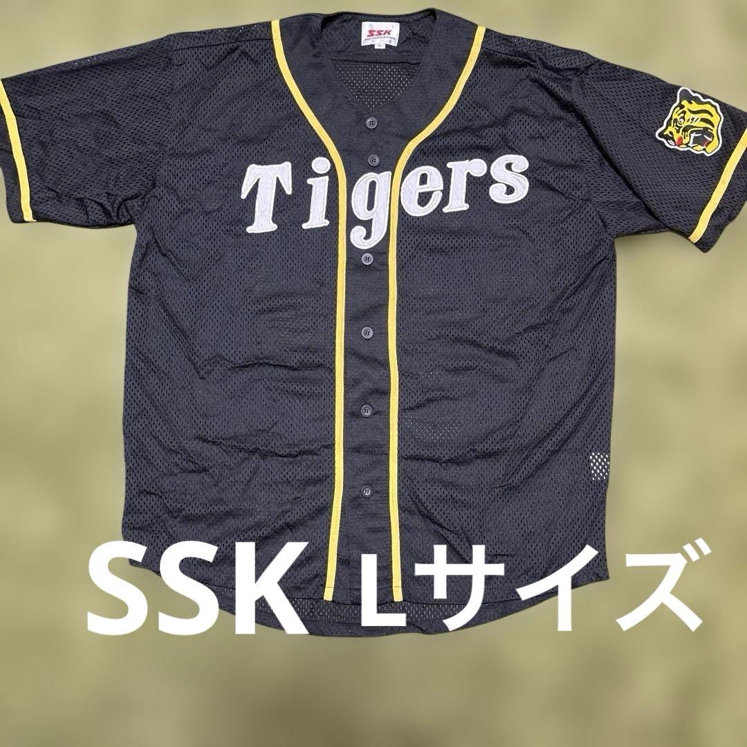 阪神タイガースユニフォーム　SSK ブラックメッシュ