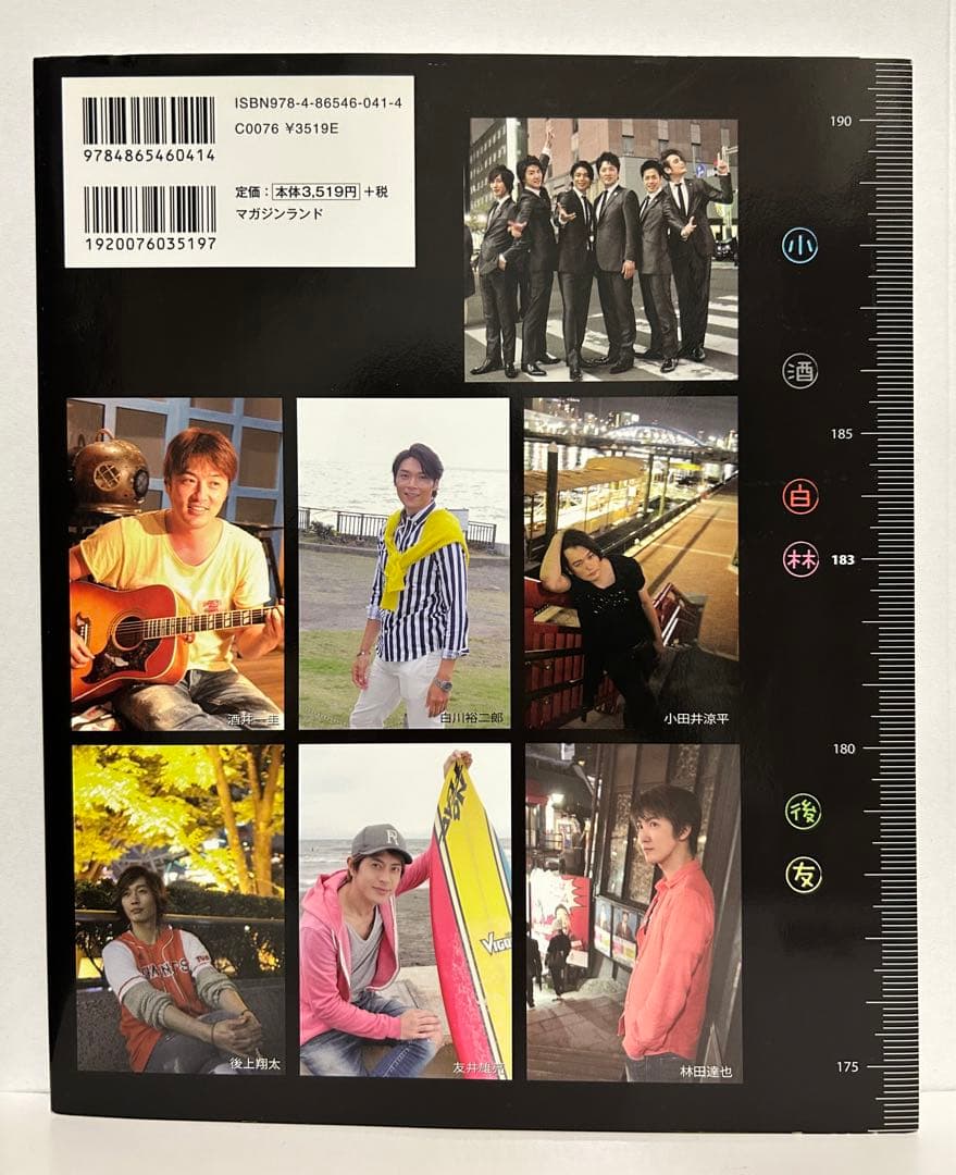 183 純烈写真