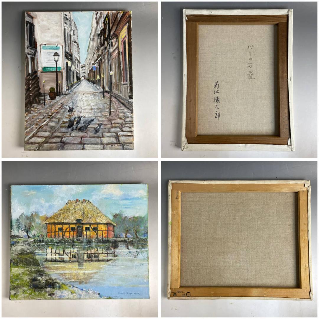 【肉筆】油絵 油彩画 まとめて 10点 絵画 静物 風景 花 素人 インテリア