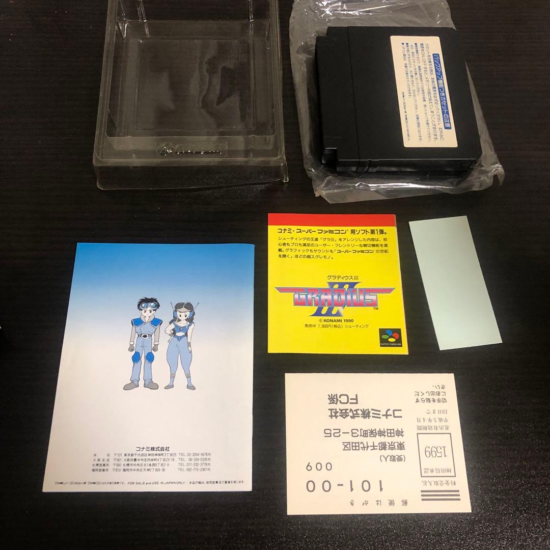 美品！　ファミコン　ラグランジュポイント