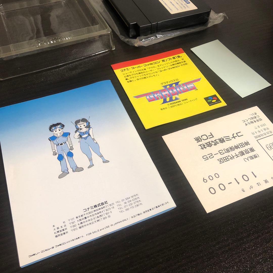 美品！　ファミコン　ラグランジュポイント