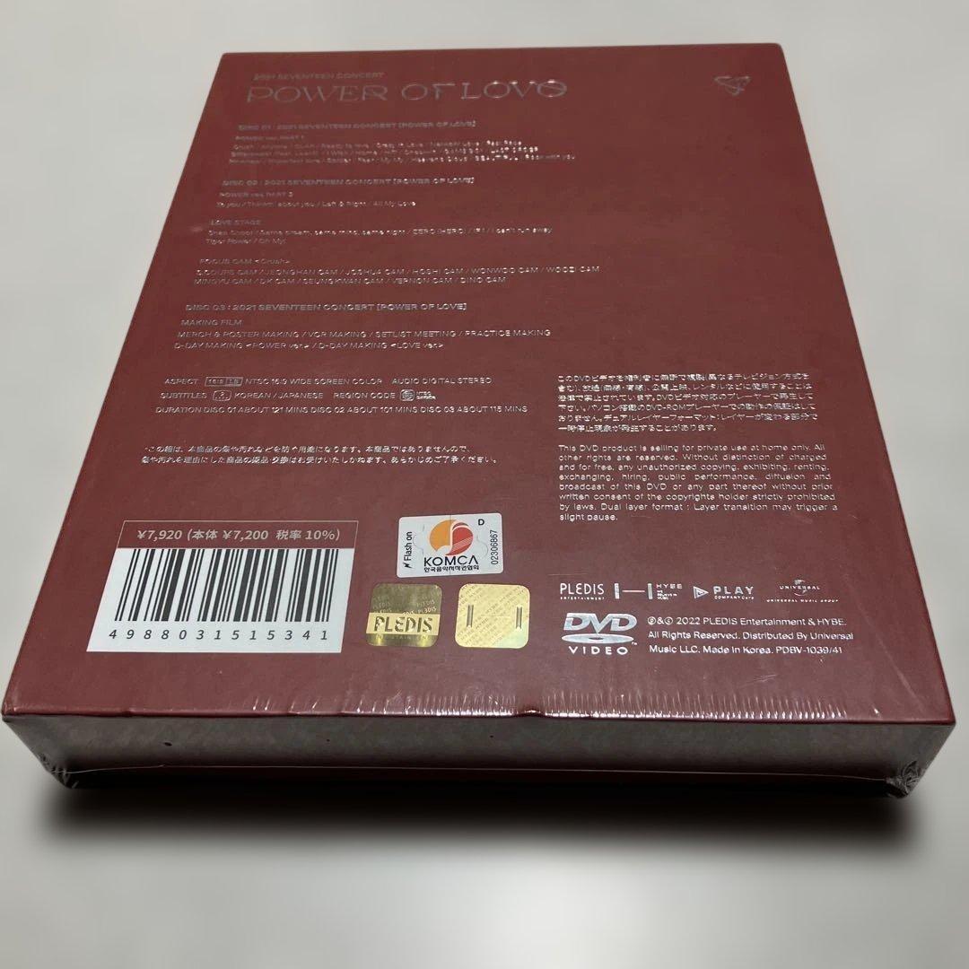 ミュージック seventeen power of love dvd