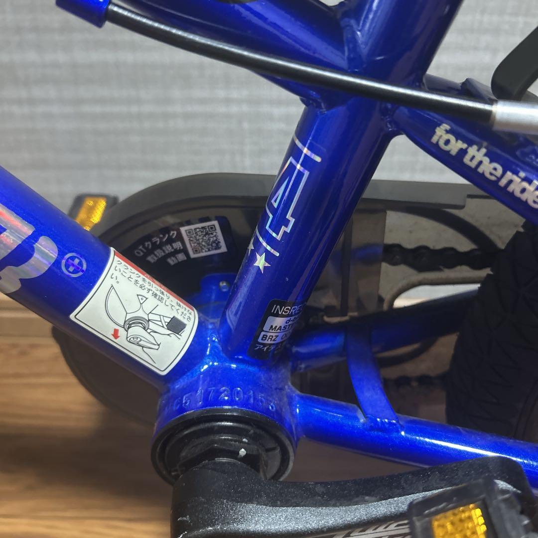 【良品】d-bike マスタープラス 14インチ