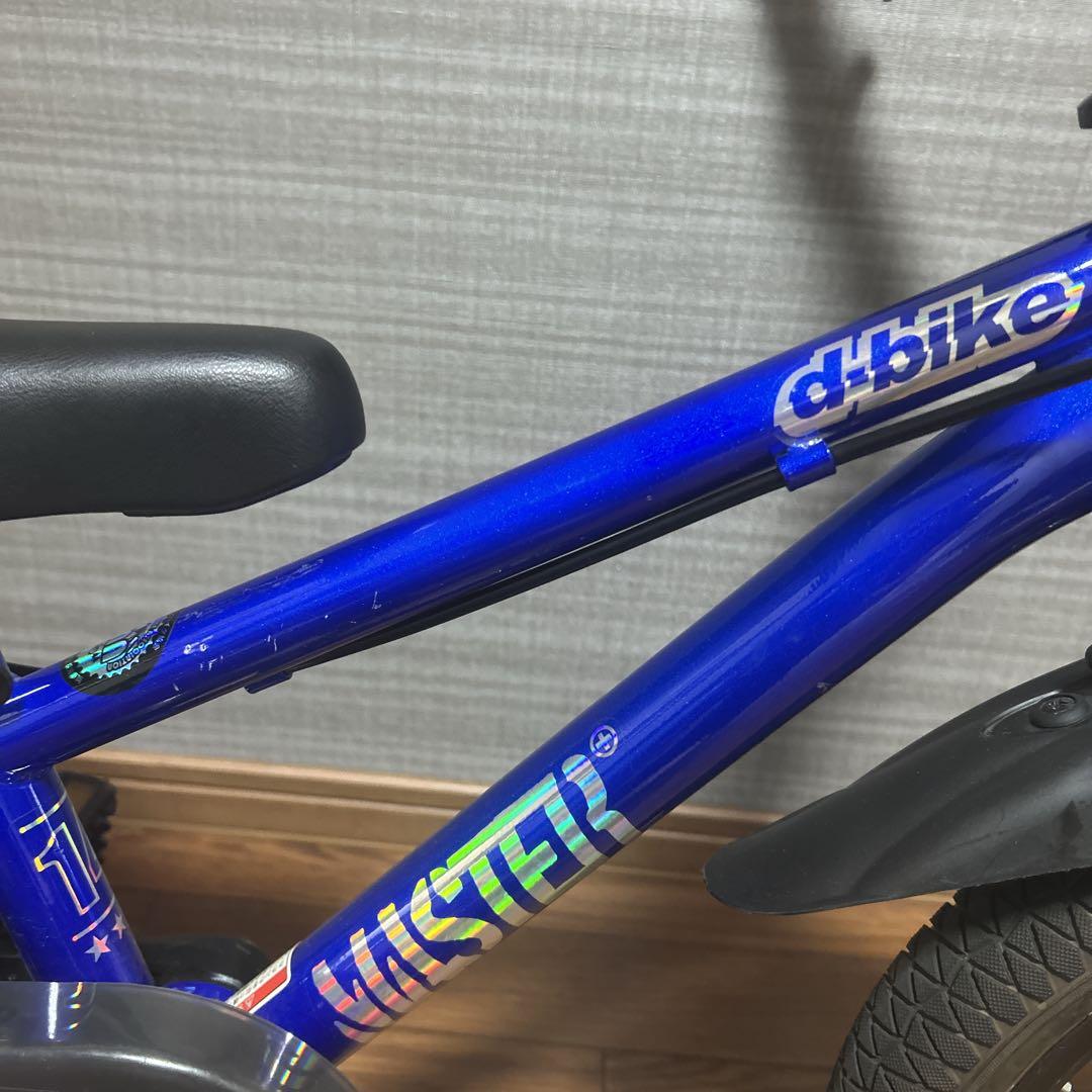 【良品】d-bike マスタープラス 14インチ