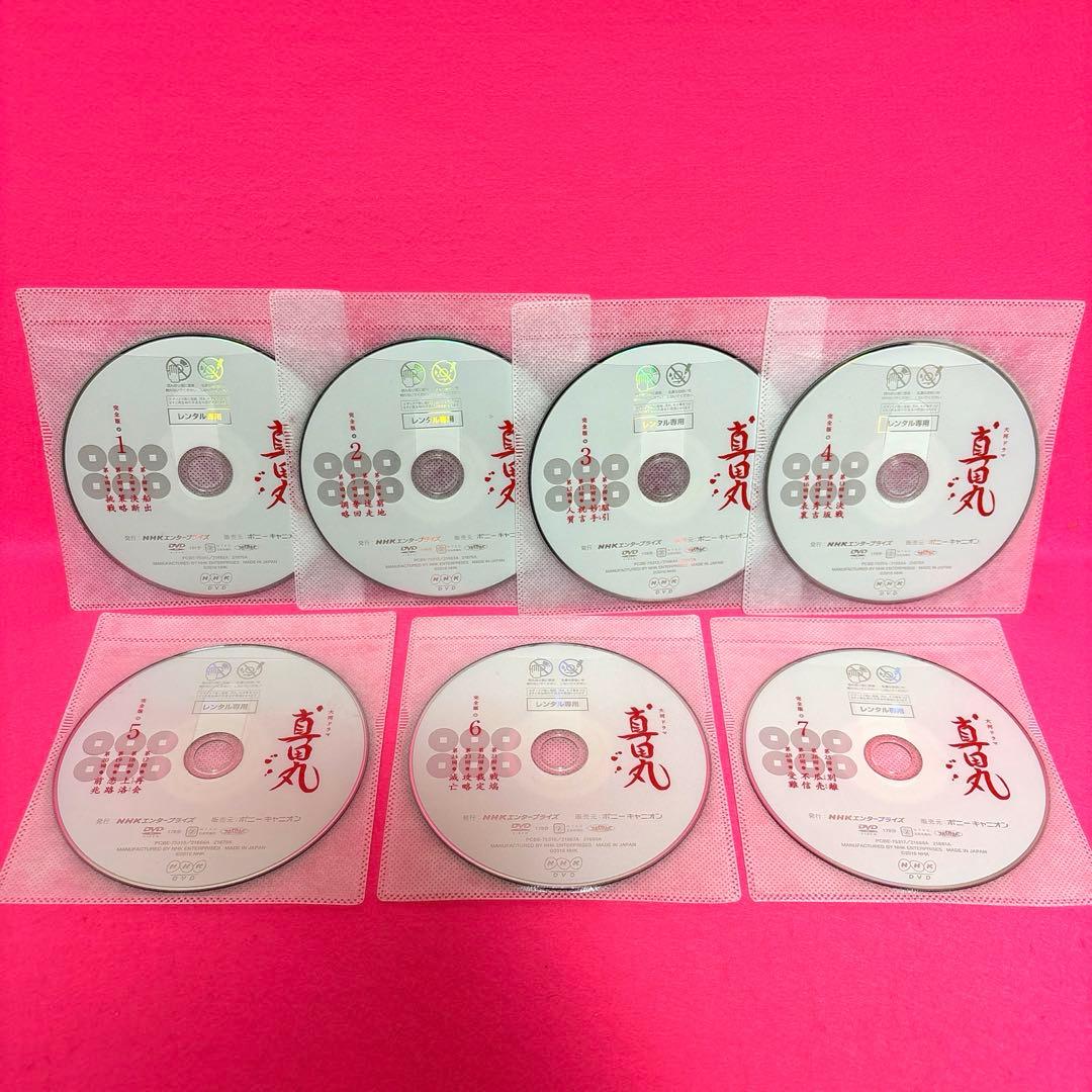 NHK 大河ドラマ 真田丸 完全版 DVD 全13卷 全卷セット レンタル