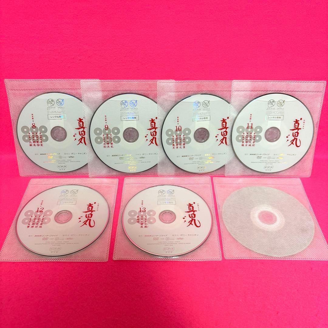 NHK 大河ドラマ 真田丸 完全版 DVD 全13卷 全卷セット レンタル