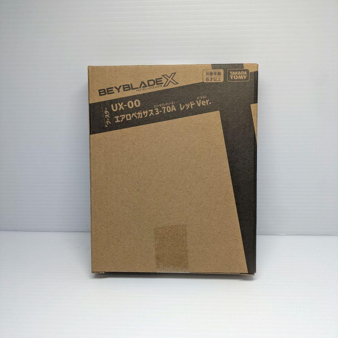 ベイブレードX　エアロペガサス3-70A　未開封品　出品No.1283