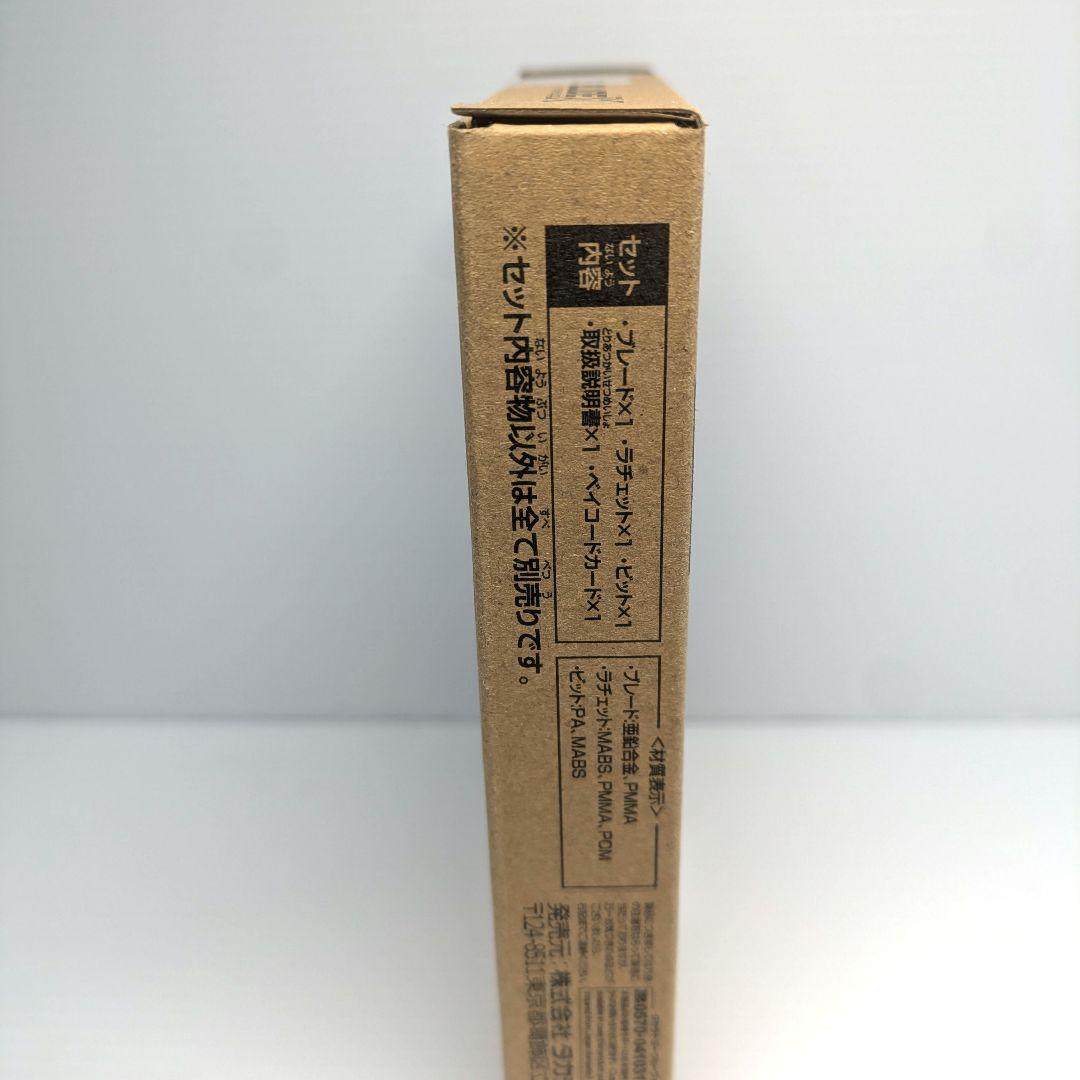 ベイブレードX　エアロペガサス3-70A　未開封品　出品No.1283