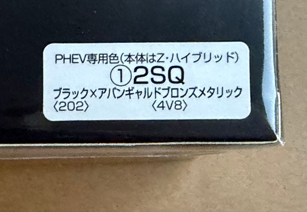 トヨタ 新型RAV4 黒×アバンギャルドブロンズ カラーサンプルミニカー 色見本