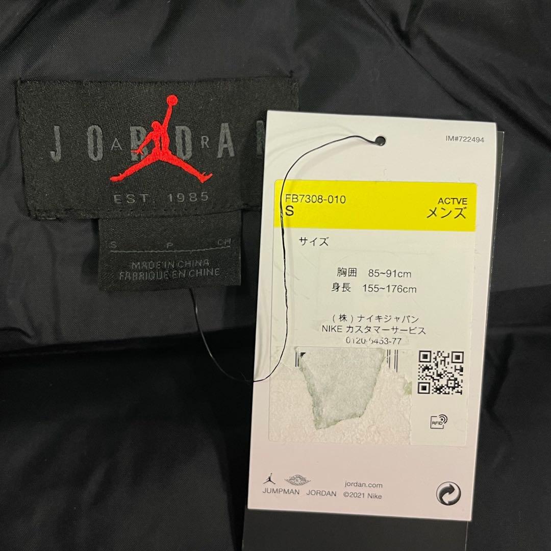 ジャケット・アウター Nike Jordan Essential Padded Vest S