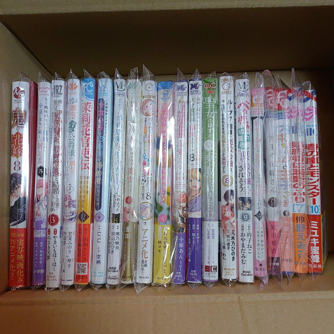 ユッキー☆様用　女性漫画