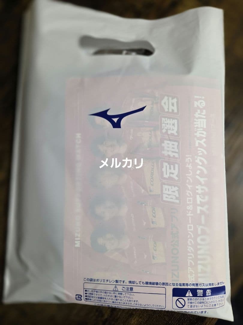 【激レア】名古屋グランパス 41 小野雅史 非売品 MIZUNO Tシャツ1枚