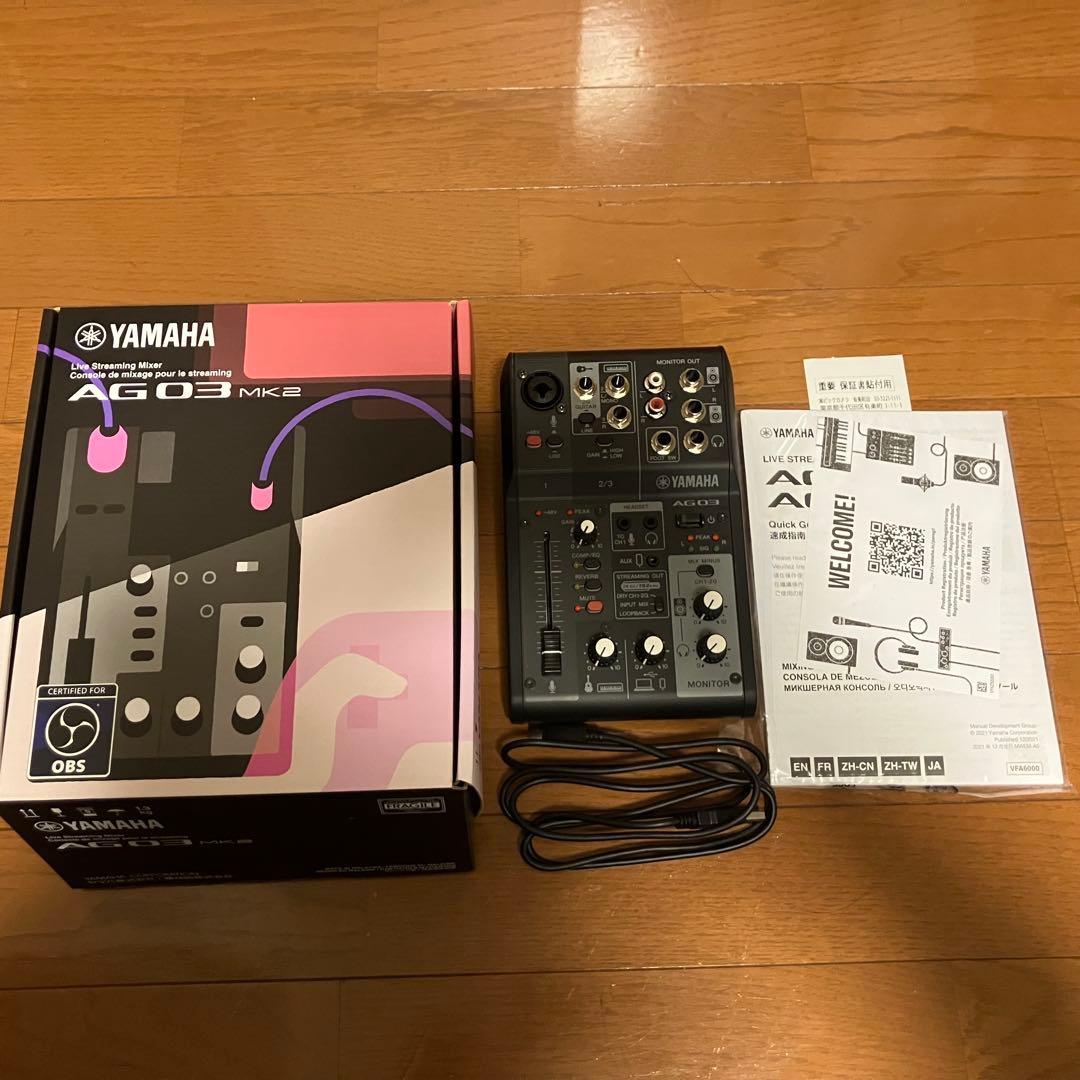 YAMAHA ( ヤマハ ) AG03MK2 B 3ch ミキサー ブラック