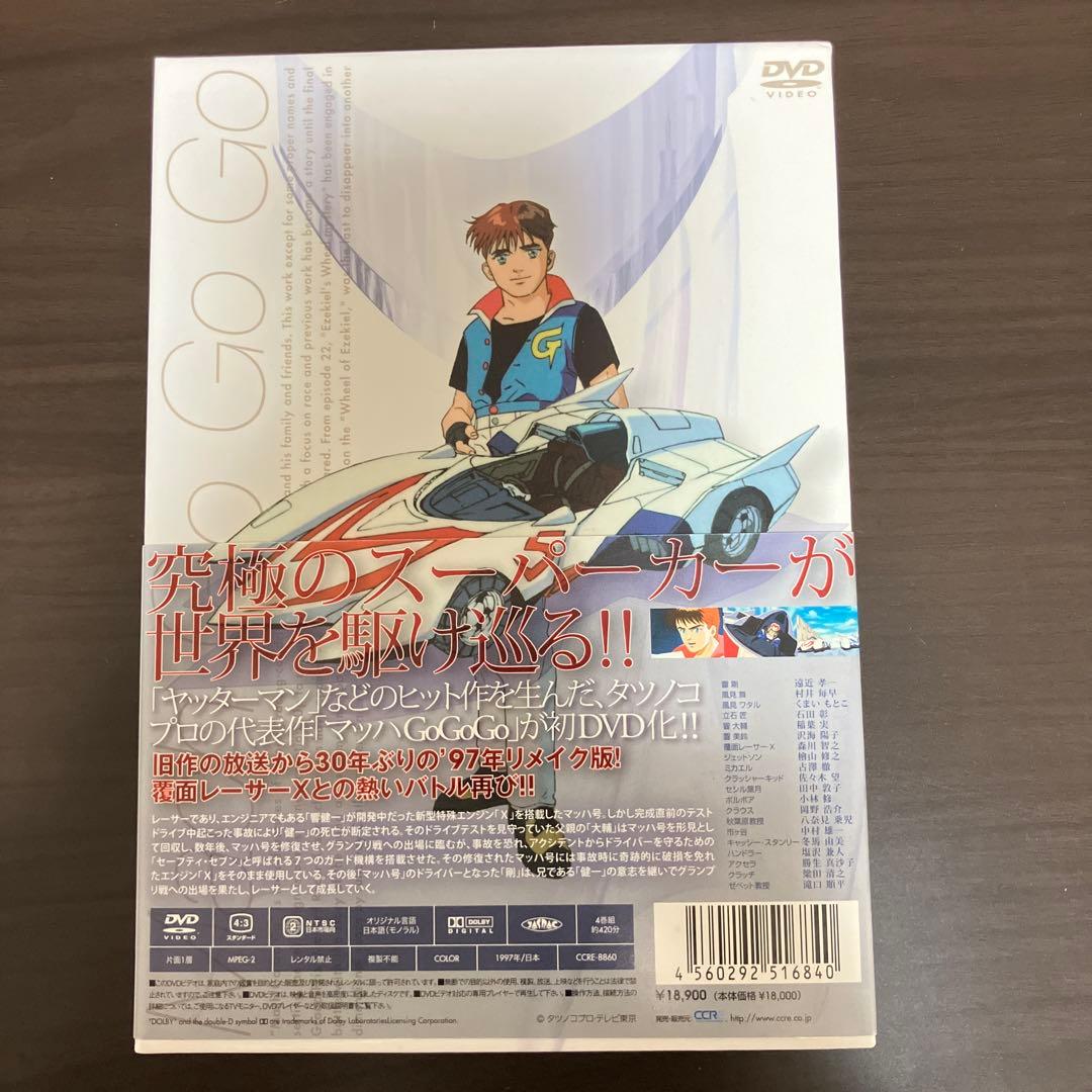【美品】アニメDVD マッハGoGoGo（97リメイク）DVD-BOX1