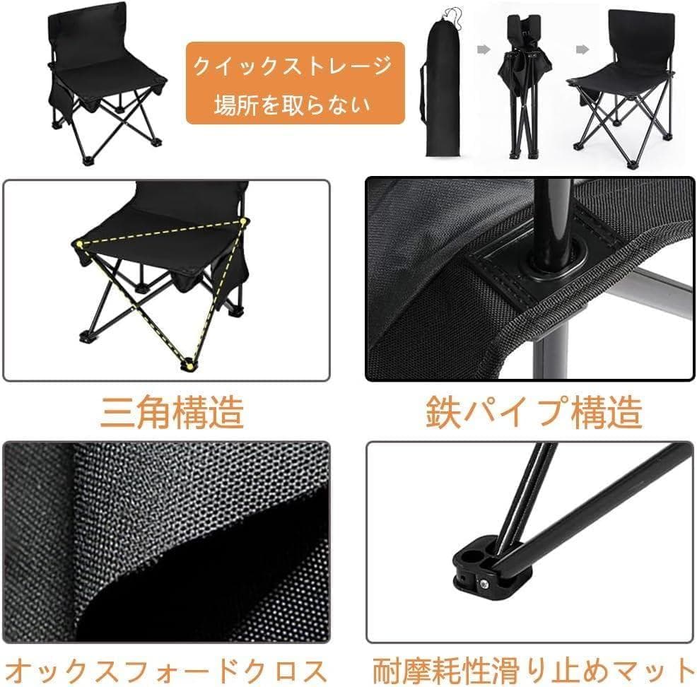 キャンプ　セット　アウトドア テーブル チェアセット　バーベキューテーブル 7点